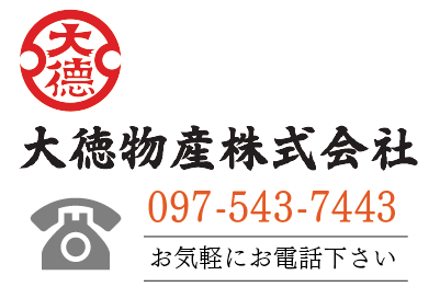 大徳物産株式会社