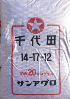 千代田化成472