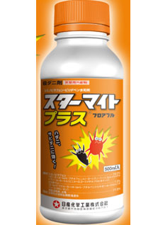 スターマイとプラスフロアブル