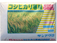 コシヒカリ専用G885