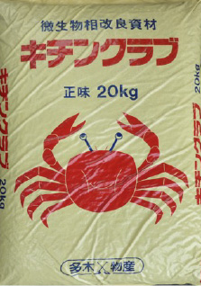 キチンクラブ